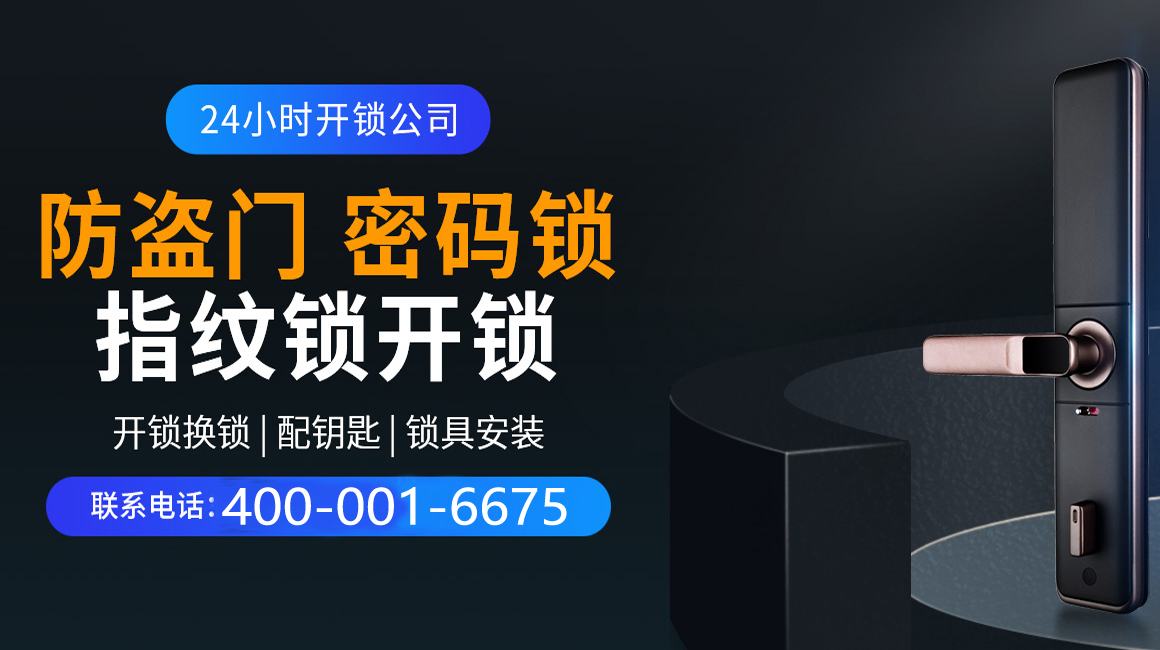 嘉峪关关于我们